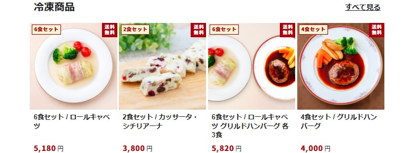 �]�������ґ򃌃g���g�ƗⓀ�H�i�y���4���ڃX�G�q���z���T�C�g